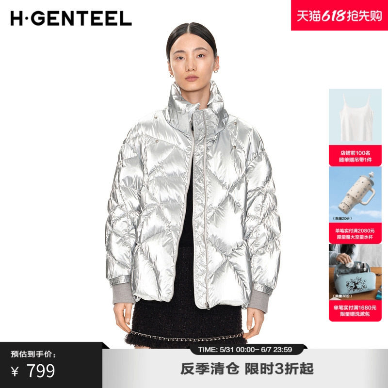 H·GENTEEL荷高新款秋冬装女金属感银色珠光绒感围巾白鹅绒羽绒服