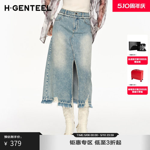 A版设计 挺括身型 开叉设计