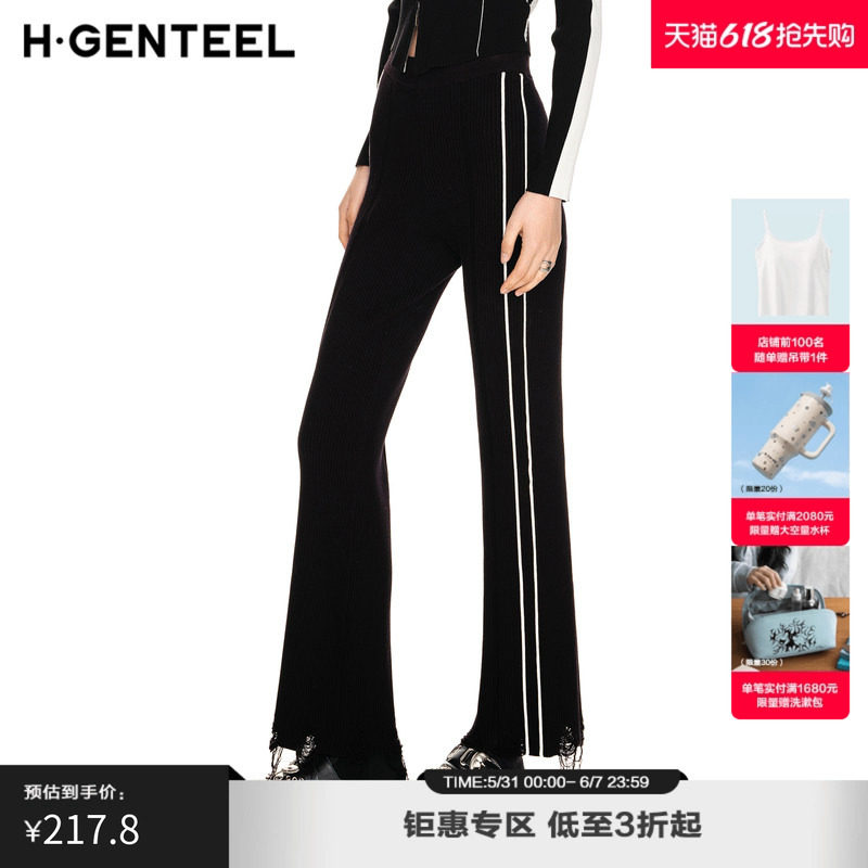 H·GENTEEL荷高新款冬装女脚口破洞侧面撞色休闲裤