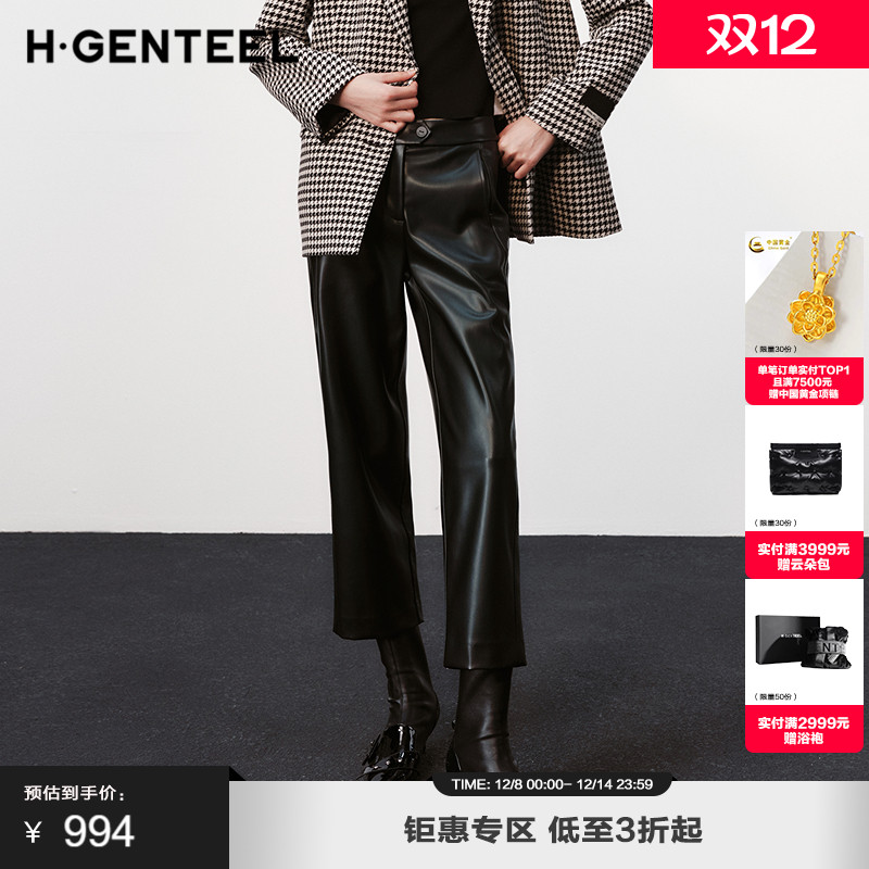 分割拼接 直筒裤型 九分裤长