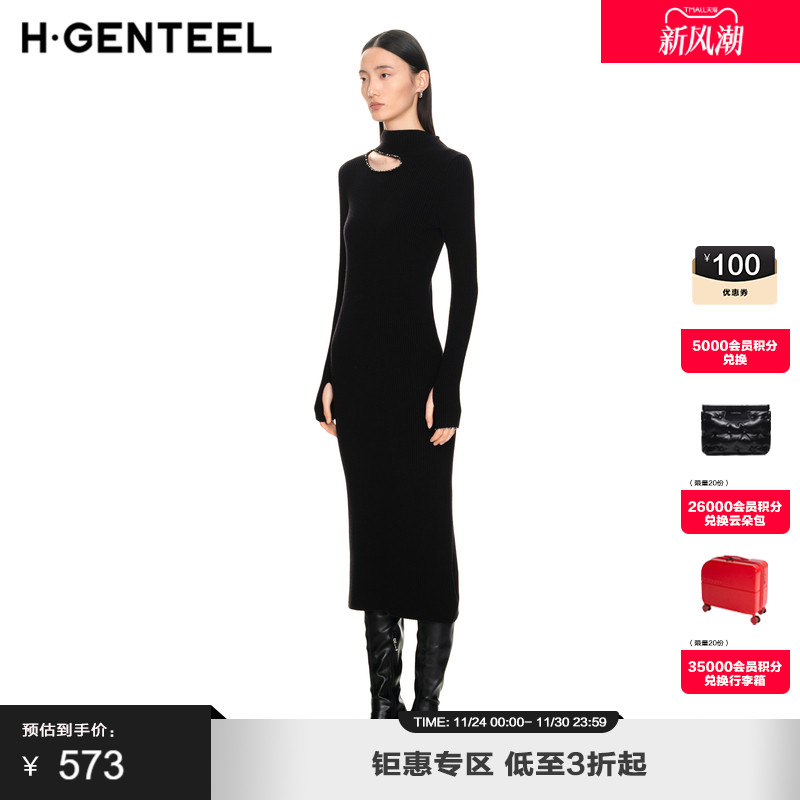 气质单品 镂空领型 手工钉珠