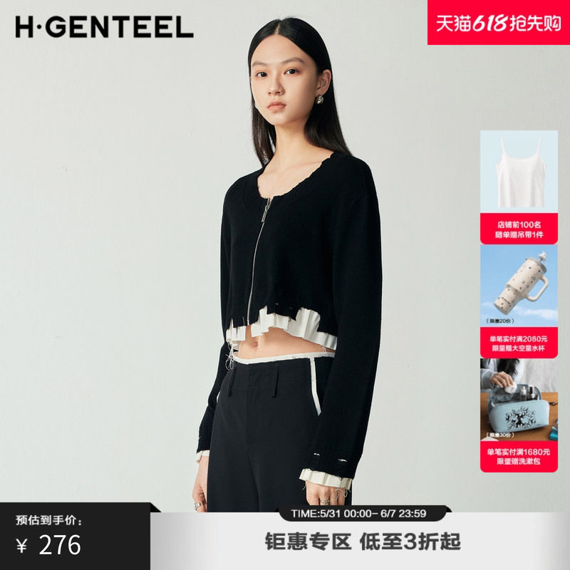H·GENTEEL荷高女装圆领箱型拉链撞色针织外套GCD33650611