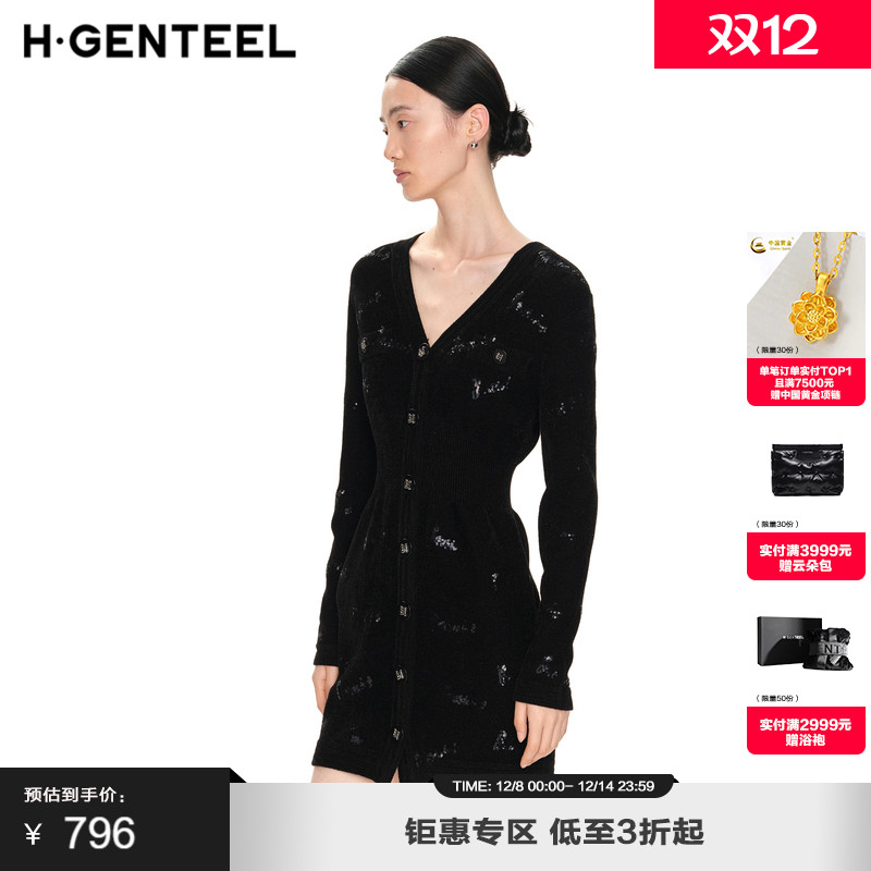 柔软舒适 易于打理 气质通勤