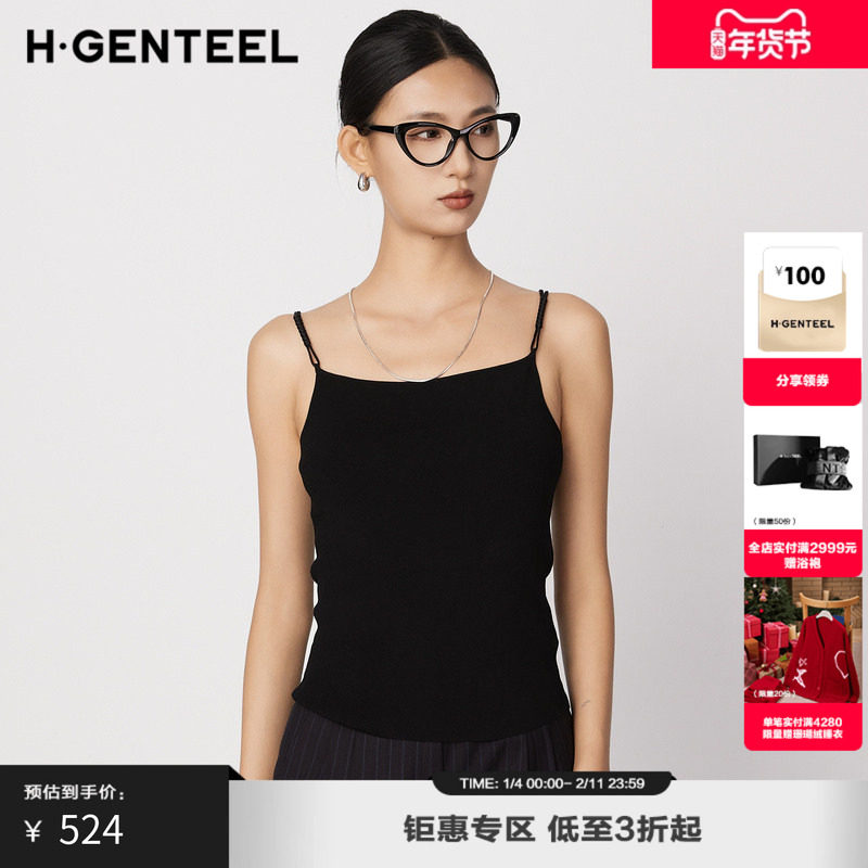 H·GENTEEL荷高年新款秋装盘结肩带修身舒适背心吊带女,女装/女士精品,背心吊带,淘宝优惠券,粉丝福利购,淘宝优惠卷