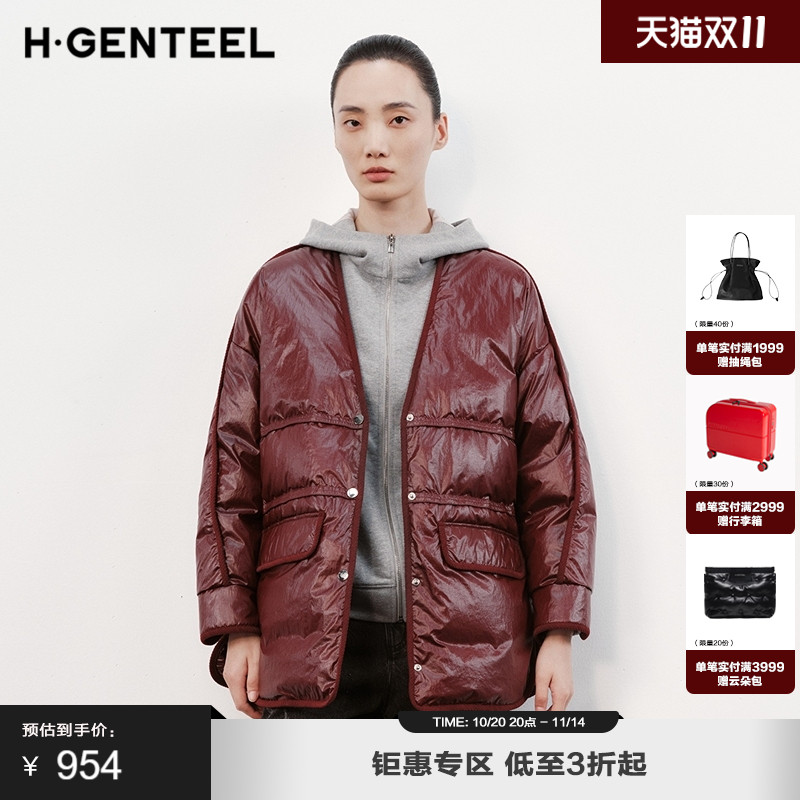 显瘦V领 光泽亮面 撞色包边