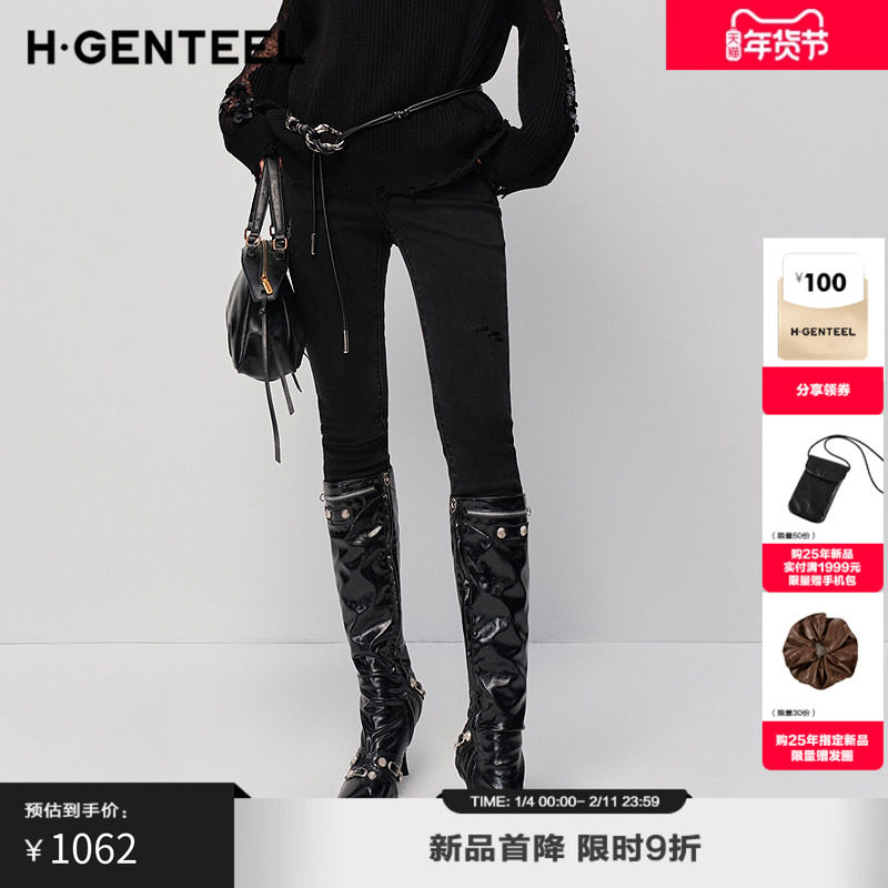 H·GENTEEL荷高2025新款冬女脚口毛边内侧加绒小脚修身牛仔裤,女装/女士精品,牛仔裤,淘宝优惠券,粉丝福利购,淘宝优惠卷