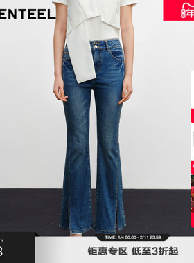 H·GENTEEL荷高新款秋装高腰显瘦下开衩喇叭牛仔裤GUE310535