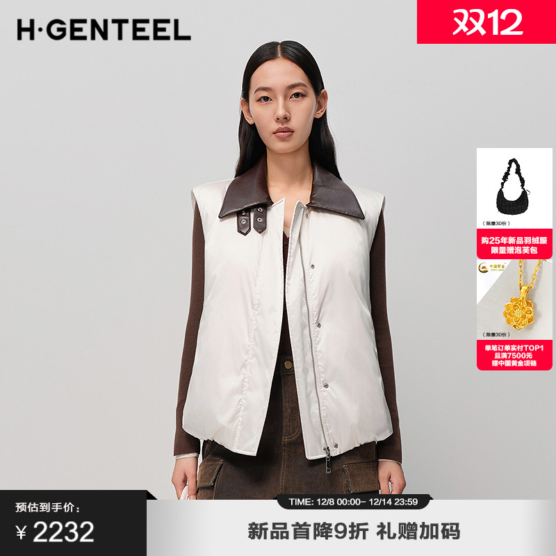 轻盈鹅绒 松紧收腰 撞色翻领