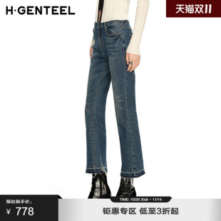 通勤蓝色喇叭牛仔裤 女时髦修身 春装 H·GENTEEL荷高新款