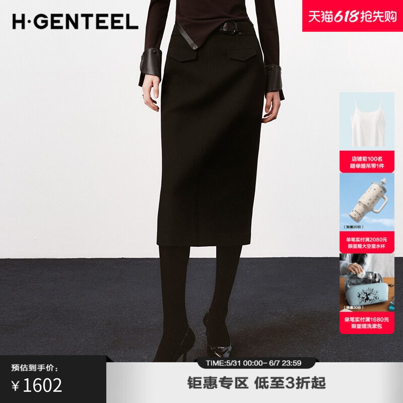 H·GENTEEL荷高新款冬装女双扣腰带H型直筒半身裙GUE43700520