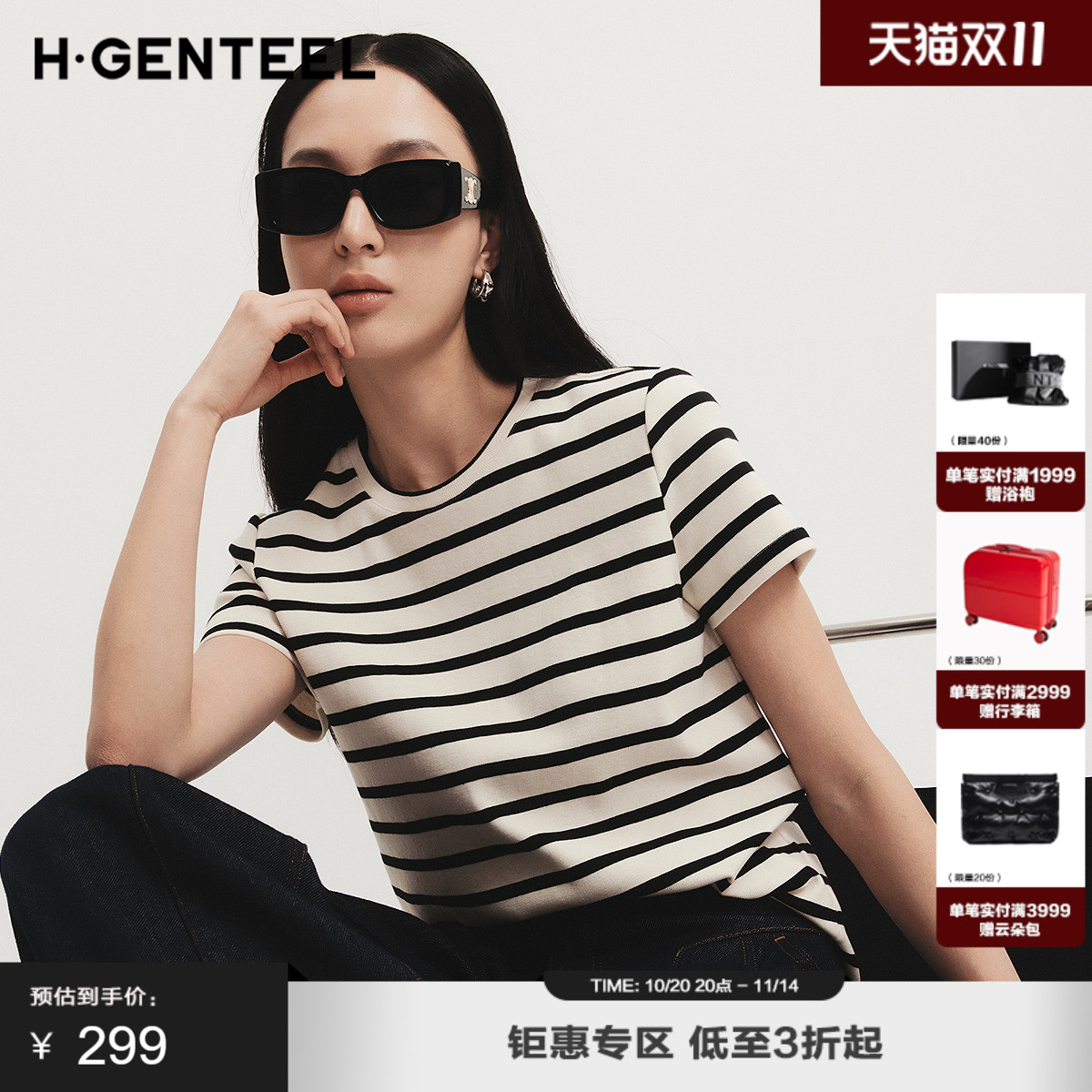 撞色设计 简约版型 休闲气质