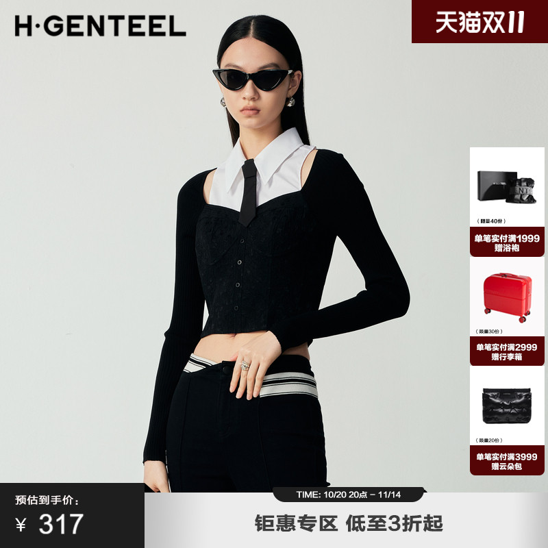 长袖白衬衫荷高23修身型单排扣