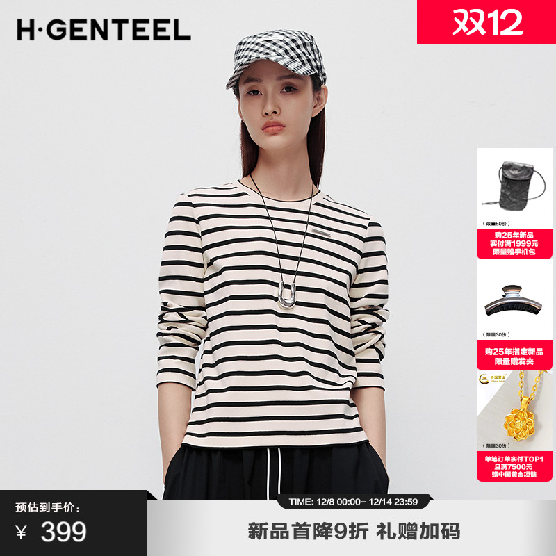 修身剪裁 时尚通勤 简约条纹