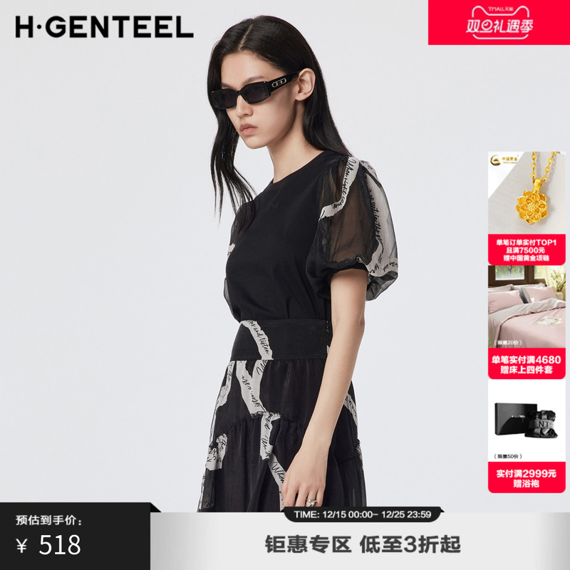 提花面料 立体造型灯笼袖 同色字母刺绣