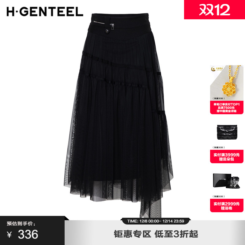 高腰设计 修身气质 温柔穿搭