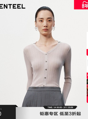 H·GENTEEL荷高新款冬装女小翻领透感收腰针织开衫GUE44650665T