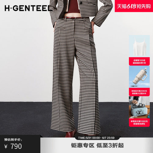 千鸟格 直筒裤型 显瘦藏肉