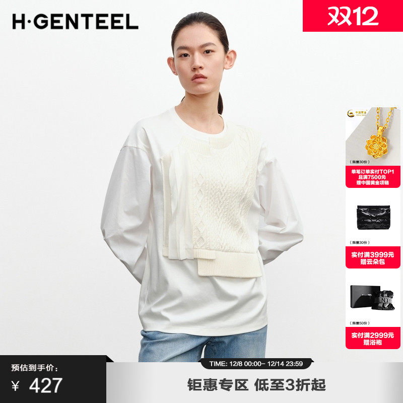 毛织拼接 宽松版型 遮肉显瘦