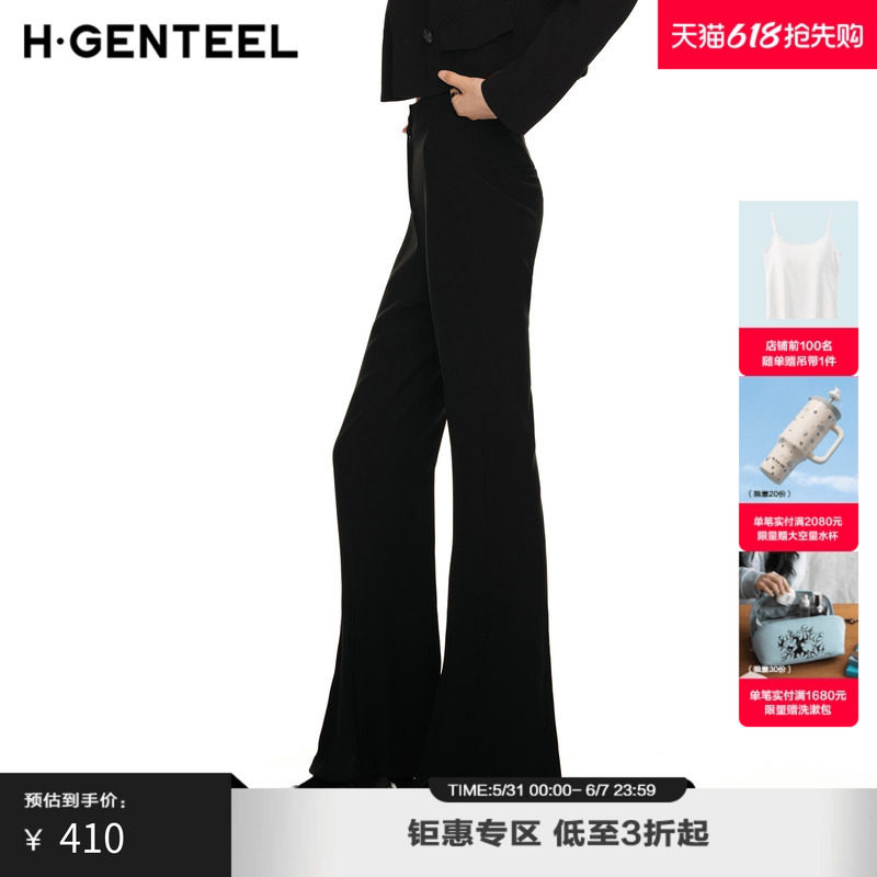 H·GENTEEL荷高新春女雅黑拼立体装饰修身休闲裤GUE14410650T