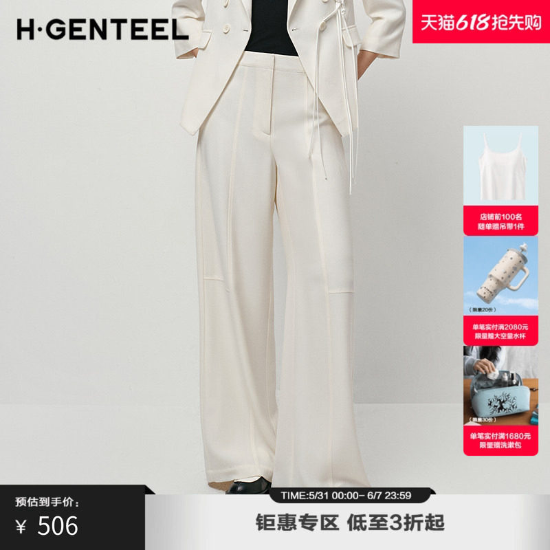 H·GENTEEL荷高25新款夏装女舒适通勤修身显瘦职场个性休闲长裤