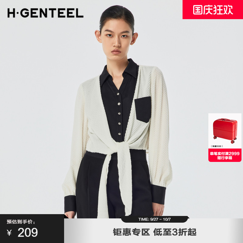 假两件拼接、局部撞色处理