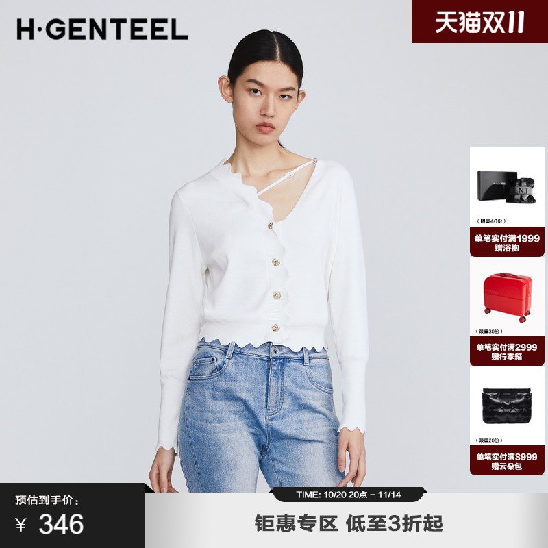 荷叶花边 宽罗纹的袖口 不对称织带设计