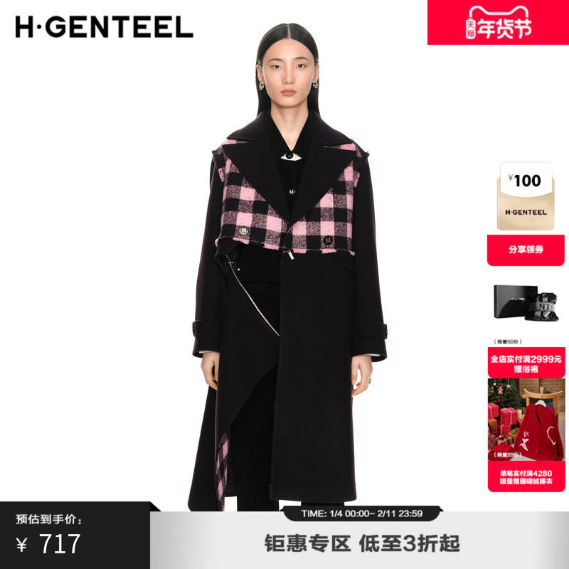 H·GENTEEL荷高新款冬装女格纹宽松西装廓形毛呢大衣女,女装/女士精品,毛呢外套,淘宝优惠券,粉丝福利购,淘宝优惠卷