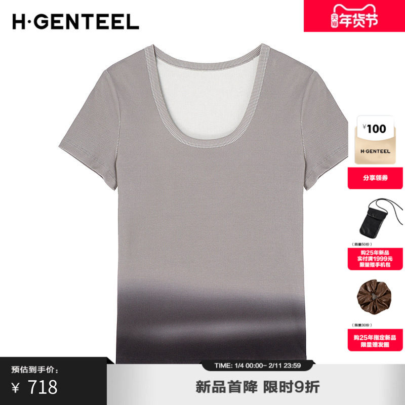 H·GENTEEL荷高25新夏装女时髦含棉修身显瘦职场通勤渐变休闲T恤,女装/女士精品,T恤,淘宝优惠券,粉丝福利购,淘宝优惠卷