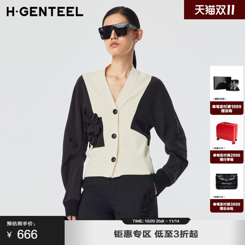 毛梭相拼、罗纹收口、水波纹面料