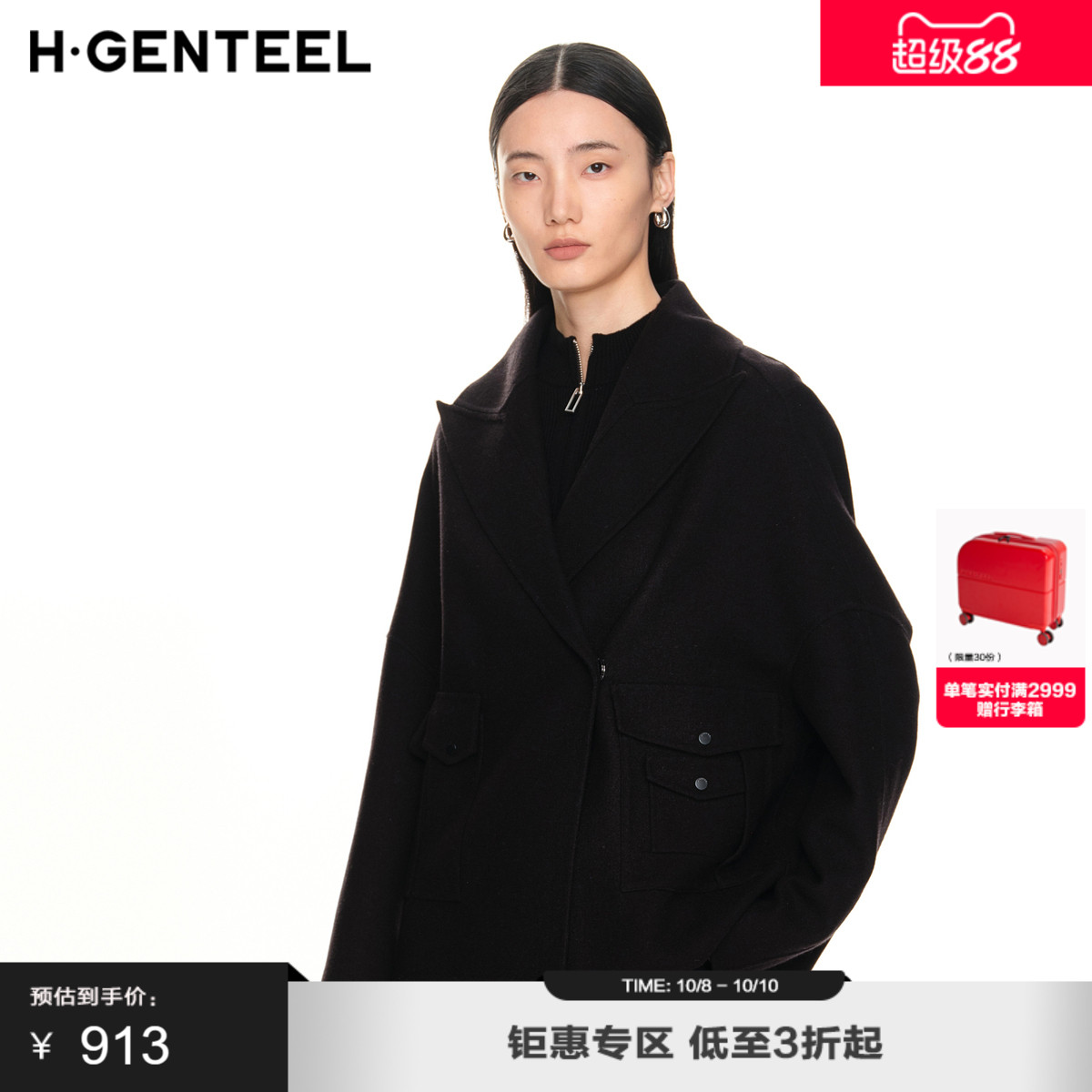 落肩O型 休闲廓形 舒适随性