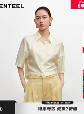 H·GENTEEL荷高年新款秋装下摆抽绳廓形短款衬衫女GUE31630561T