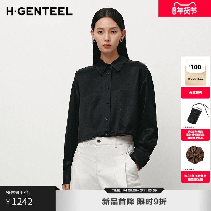 H·GENTEEL荷高25新款夏装女宽松截短大气摩登抽绳烫钻长袖衬衫,女装/女士精品,衬衫,淘宝优惠券,粉丝福利购,淘宝优惠卷