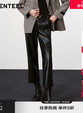 H·GENTEEL荷高新款冬装女分割拼接九分直筒皮裤GUE41410676T