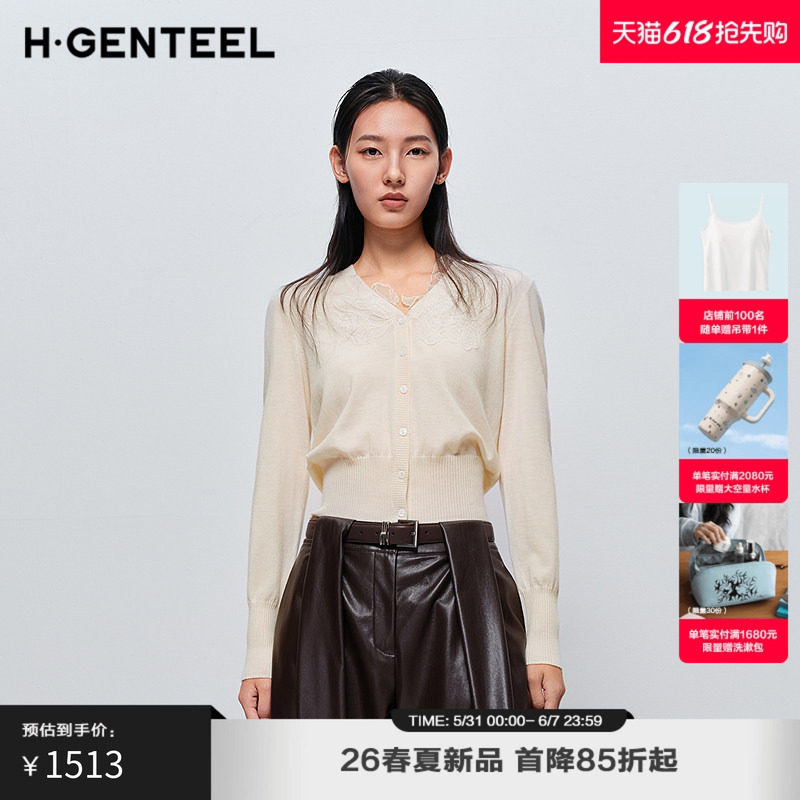 H·GENTEEL荷高2026春新款简约温柔蕾丝花边绵羊毛山羊绒混纺毛衫