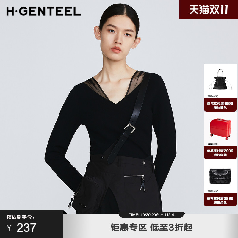 前片交叉设计 网纱拼接