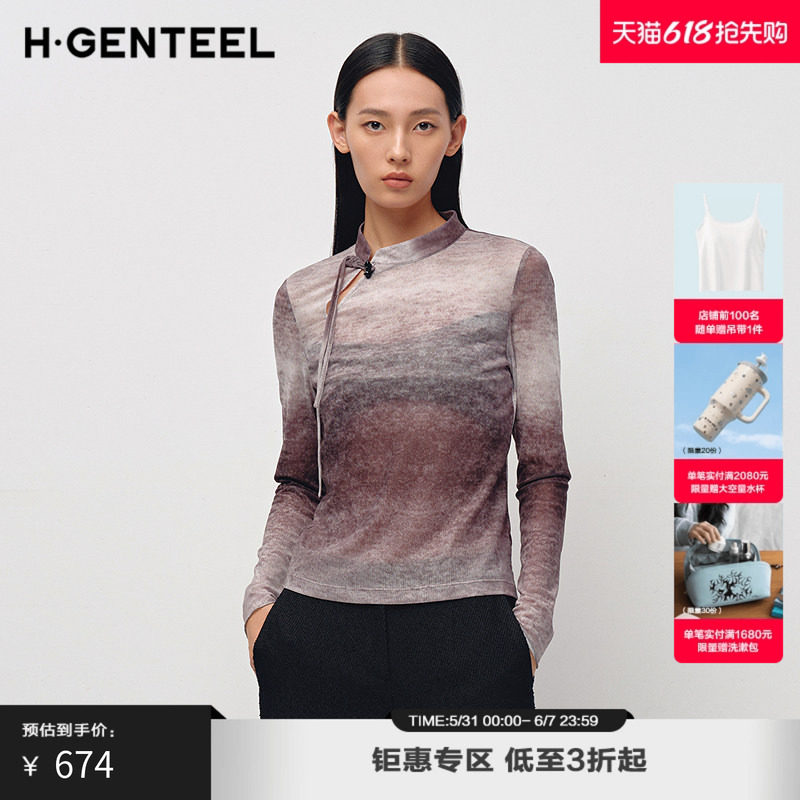 H·GENTEEL荷高25新款春装女渐变贴身修身时髦图案印花针织衫