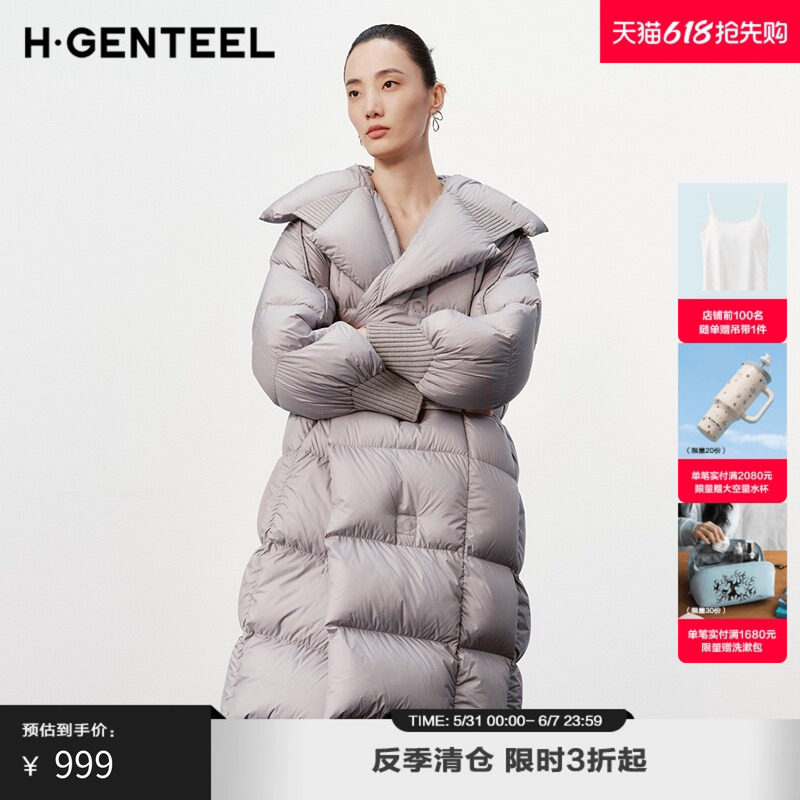 H·GENTEEL荷高新款冬装女毛织拼接感白鹅绒中长款羽绒服