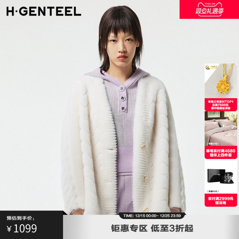 羊毛人字纹提花皮草外套荷高