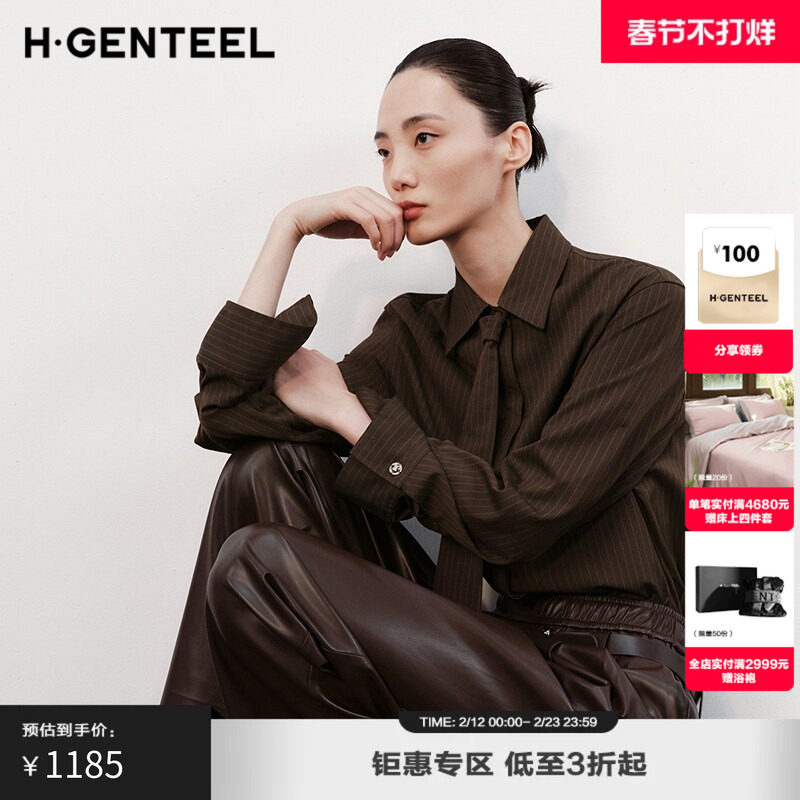 H·GENTEEL荷高新款冬装女宽松时髦条纹领带式衬衫女