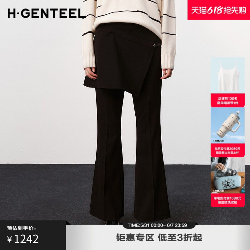 H·GENTEEL荷高新款冬装女假两件修身显瘦休闲喇叭裤女