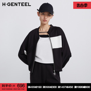 撞色运动感外套 形象款 新品 H·GENTEEL荷高春女装