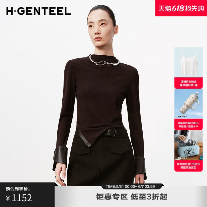 H·GENTEEL荷高新款冬装女异形拼接小半高领修身针织衫女