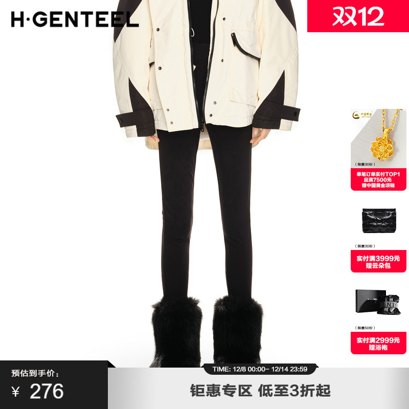 2023年小脚裤荷高修身