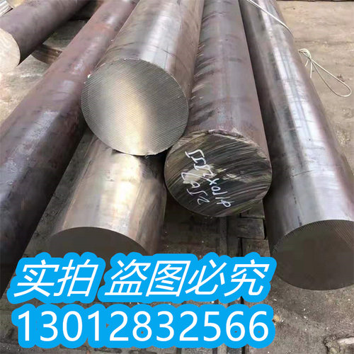 4J47软磁合金棒GH4090耐强腐蚀镍铬合金板No4400 HC-276 Monel405