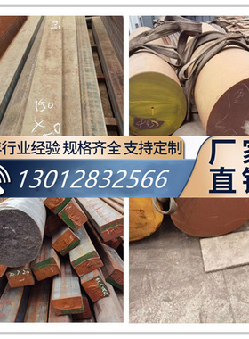 GCD350铸铁棒GCD370耐热铸铁 250生铁棒圆钢厂铸铁板HT100HT150