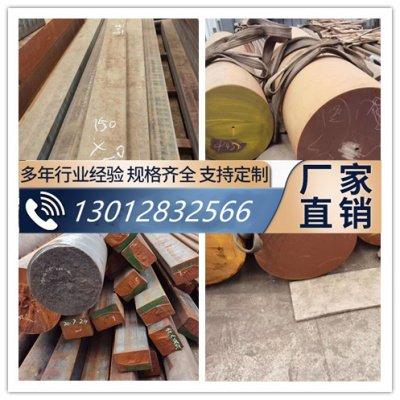 GCD350铸铁棒GCD370耐热铸铁 250生铁棒圆钢厂铸铁板HT100HT150