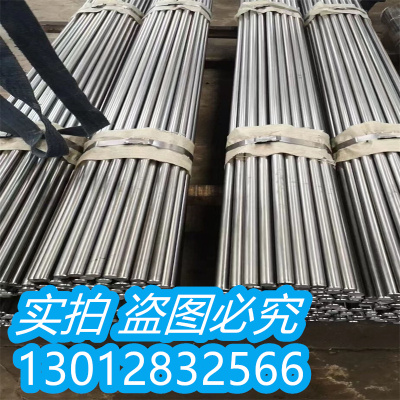 42crmo调制钢棒 40cr圆钢圆棒实心棒10#冷拉光亮棒45号钢调质钢板