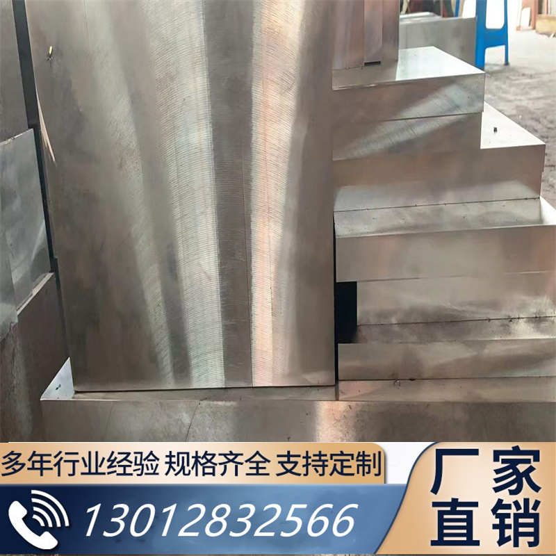 加工 15CrMn材料16MnCr5渗碳齿轮钢合金结构钢15CrMnA圆钢 圆棒