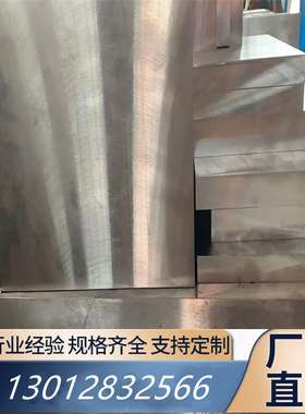 加工 15CrMn材料16MnCr5渗碳齿轮钢合金结构钢15CrMnA圆钢 圆棒