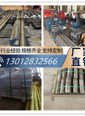 灰口铸铁HT300 FCD700-2 QT600-3 QT900-2 铸铁板棒GCD370 ht300